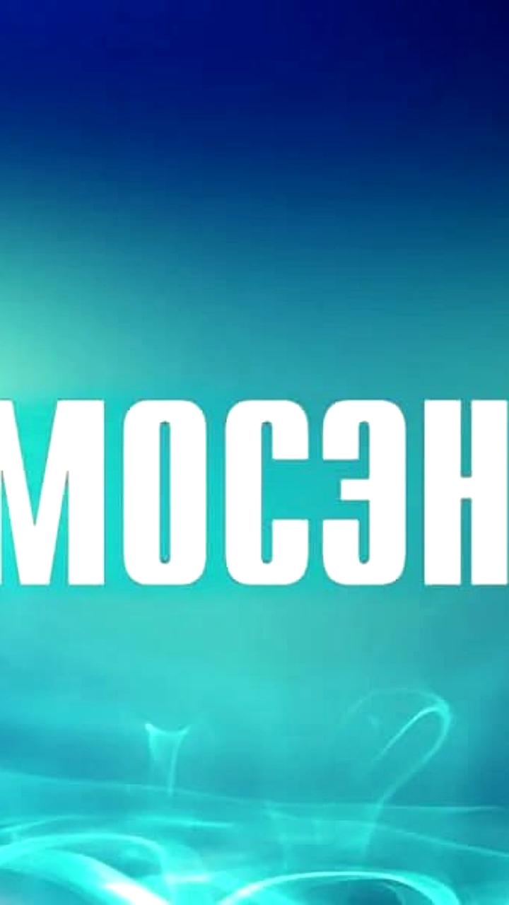 Акционеры Фармсинтеза отказались от дивидендов, Черкизово обсудит выплату за 2025 год