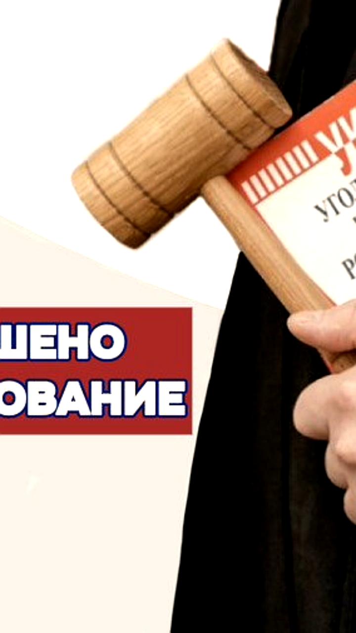 В Ставропольском крае завершено дело о мошенничестве на 24 млн рублей при получении субсидии