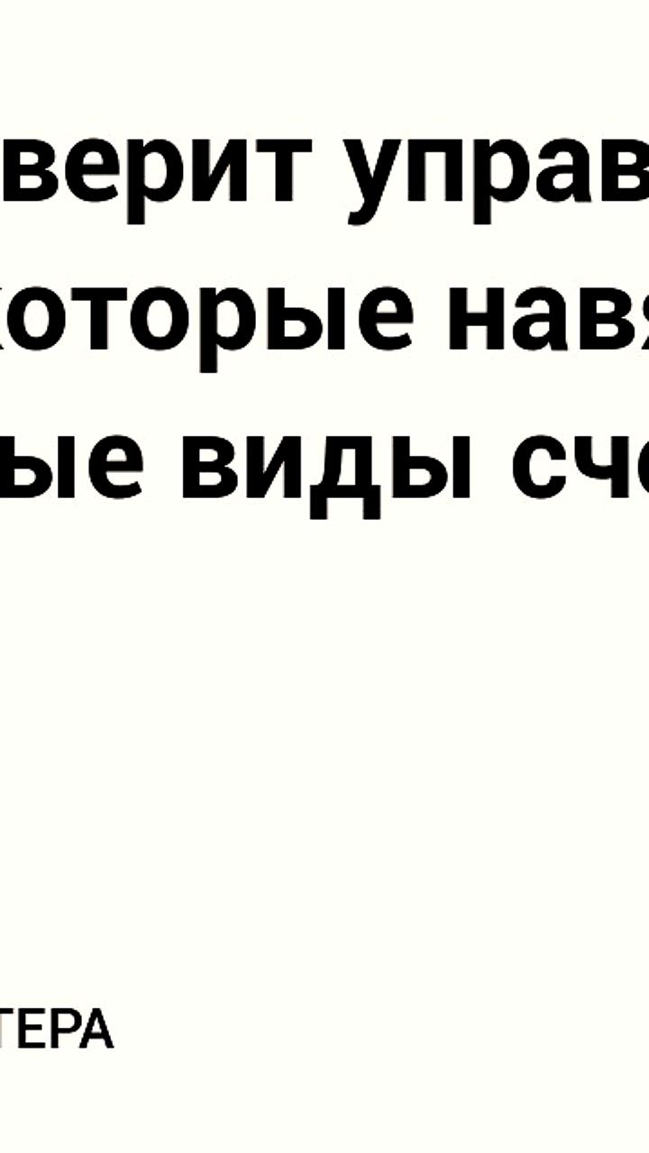 ФАС начнет проверки навязывания счетчиков воды гражданам
