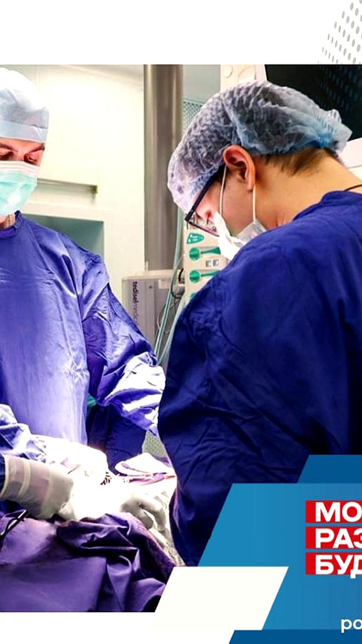 В Москве увеличилось количество операций по трансплантации органов более чем в два раза за пять лет