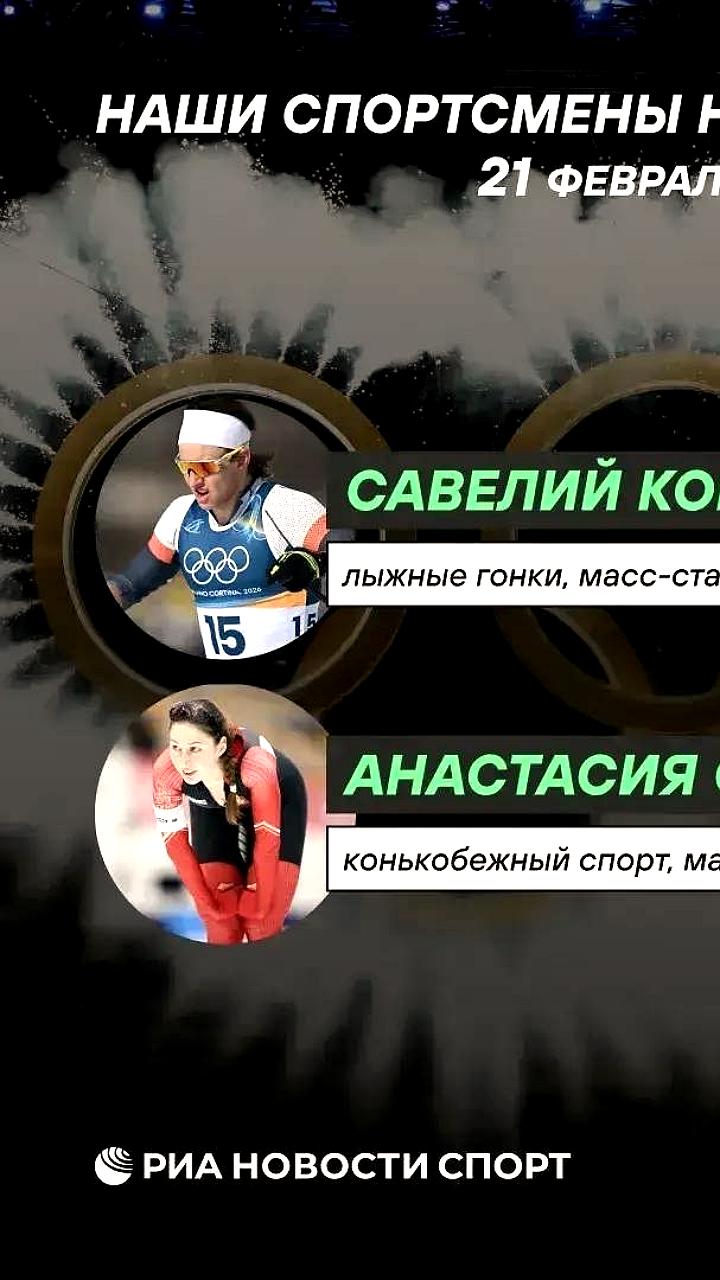 Юлия Ступак и Денис Спицов примут участие в чемпионате России по лыжным гонкам на Сахалине