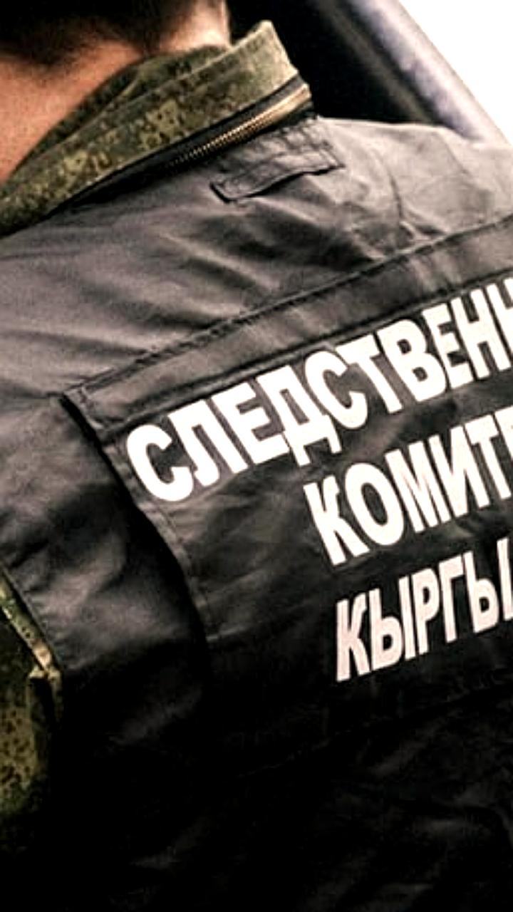 ГКНБ Кыргызстана продолжит борьбу с коррупцией без масок шоу, заявил Жумгалбек Шабданбеков