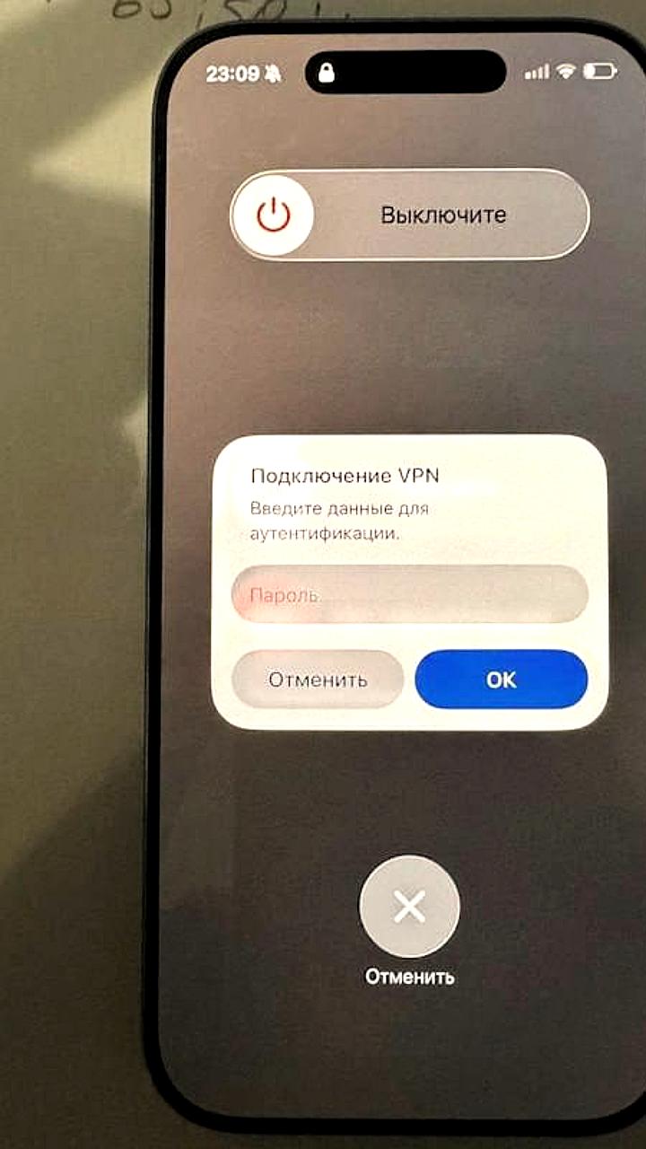 Мошенники блокируют iPhone россиян через поддельные VPN-сервисы