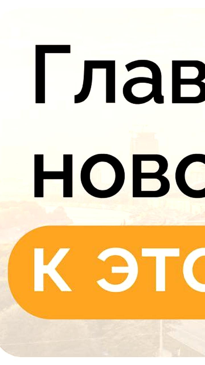 Москва продолжает развивать инфраструктуру для электротранспорта