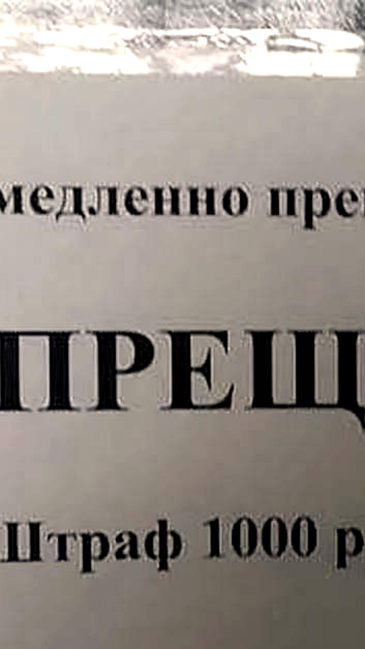 Эксперт МГЮА: Штрафы в трудовых договорах в России незаконны