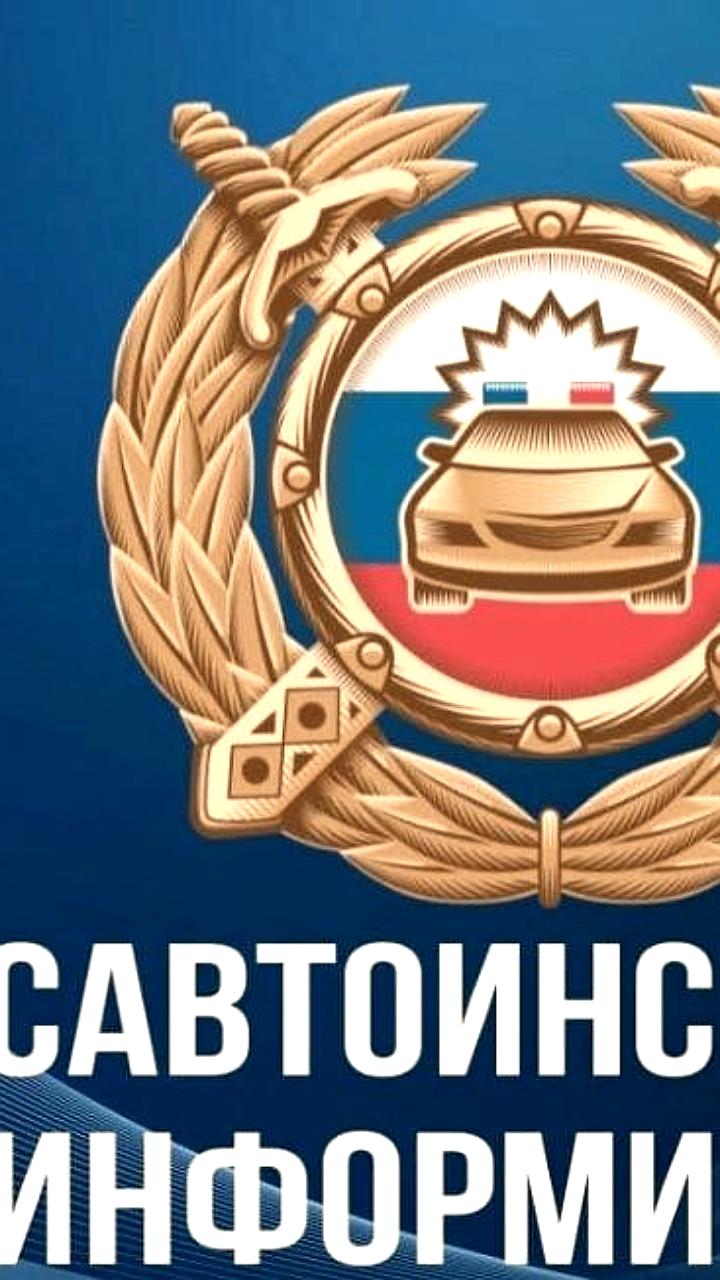 Ухудшение погодных условий в Хабаровском крае: закрытие трасс и рекомендации для водителей