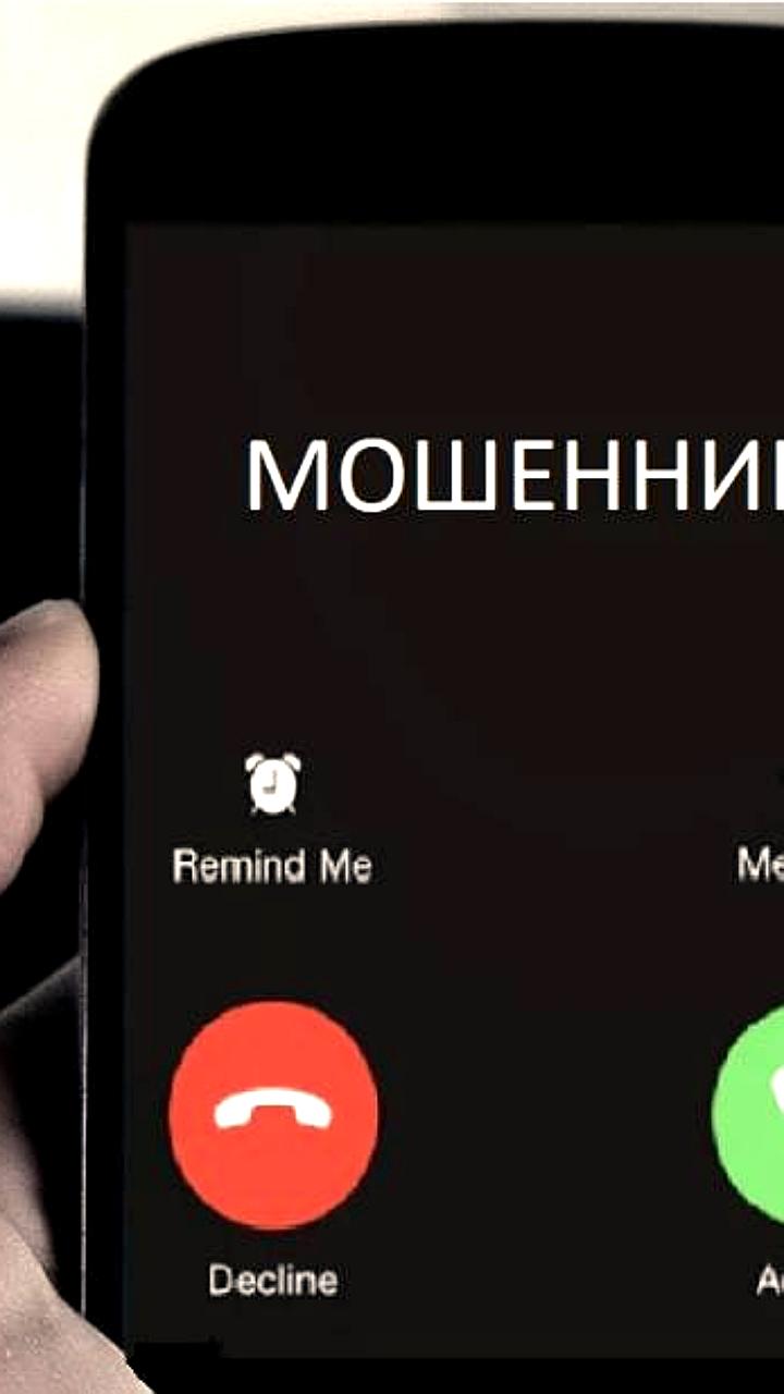 Мошенники предлагают россиянам бесплатную реабилитацию после гриппа