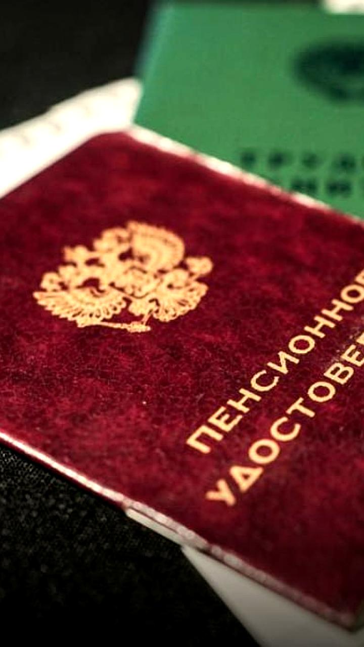 Разница в размерах пенсий в регионах России достигла 24,5 тыс. рублей
