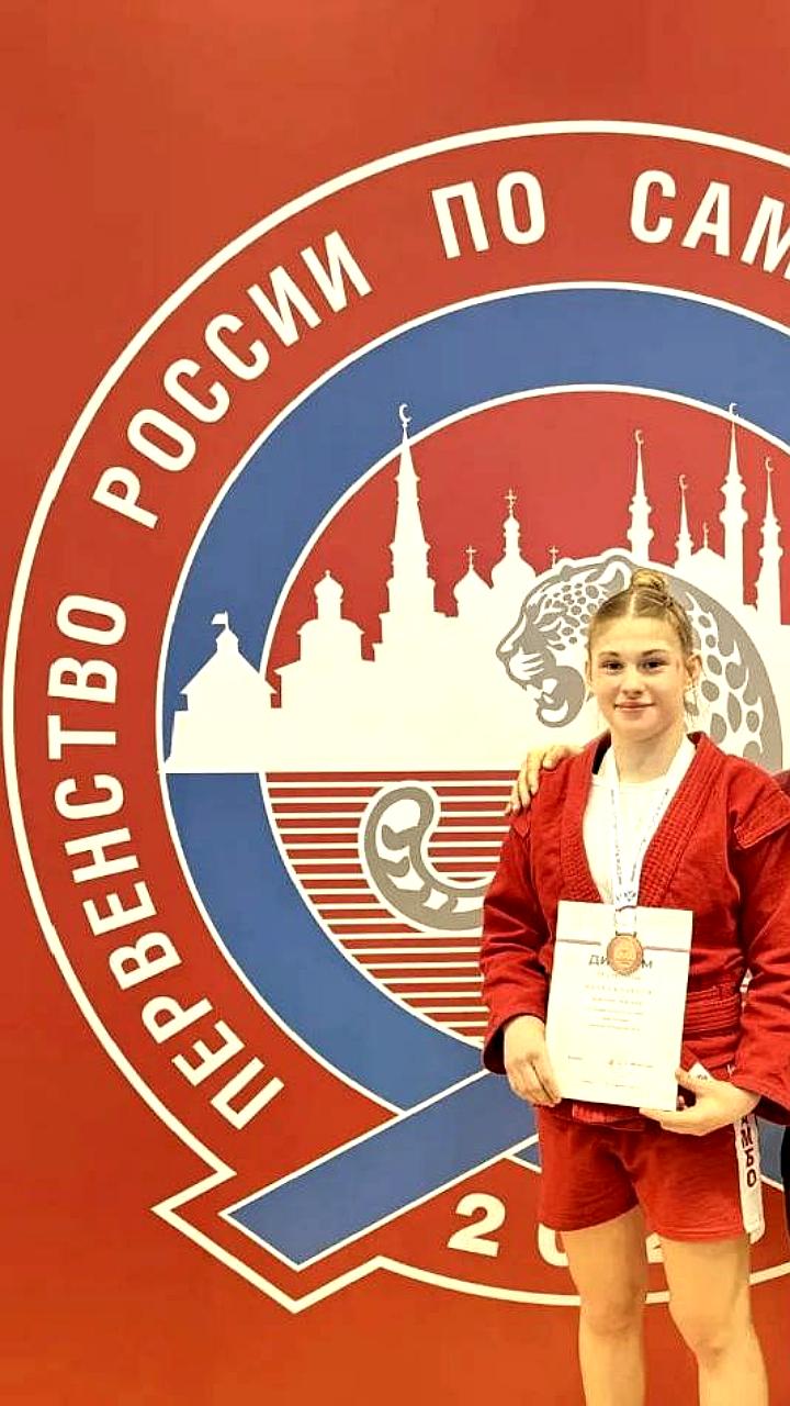 Крымчанка Александра Волокитина завоевала бронзу на Первенстве России по самбо в Казани