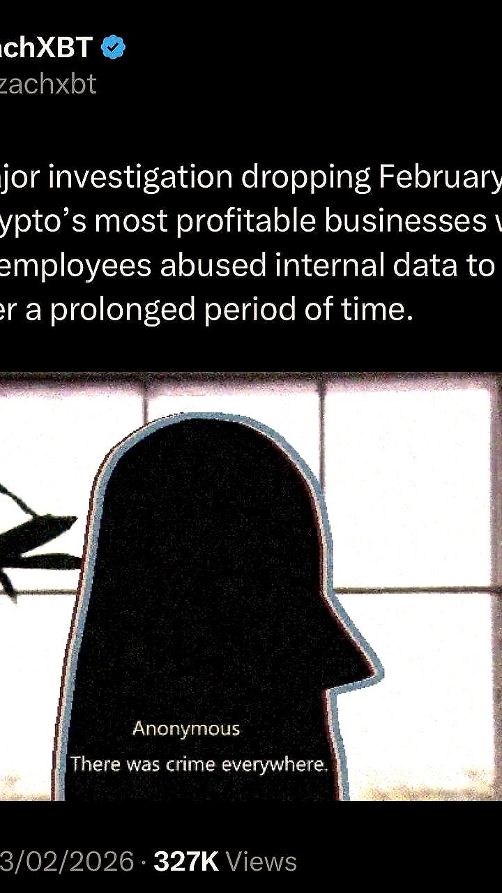 Расследование инсайдерских сделок в криптокомпании