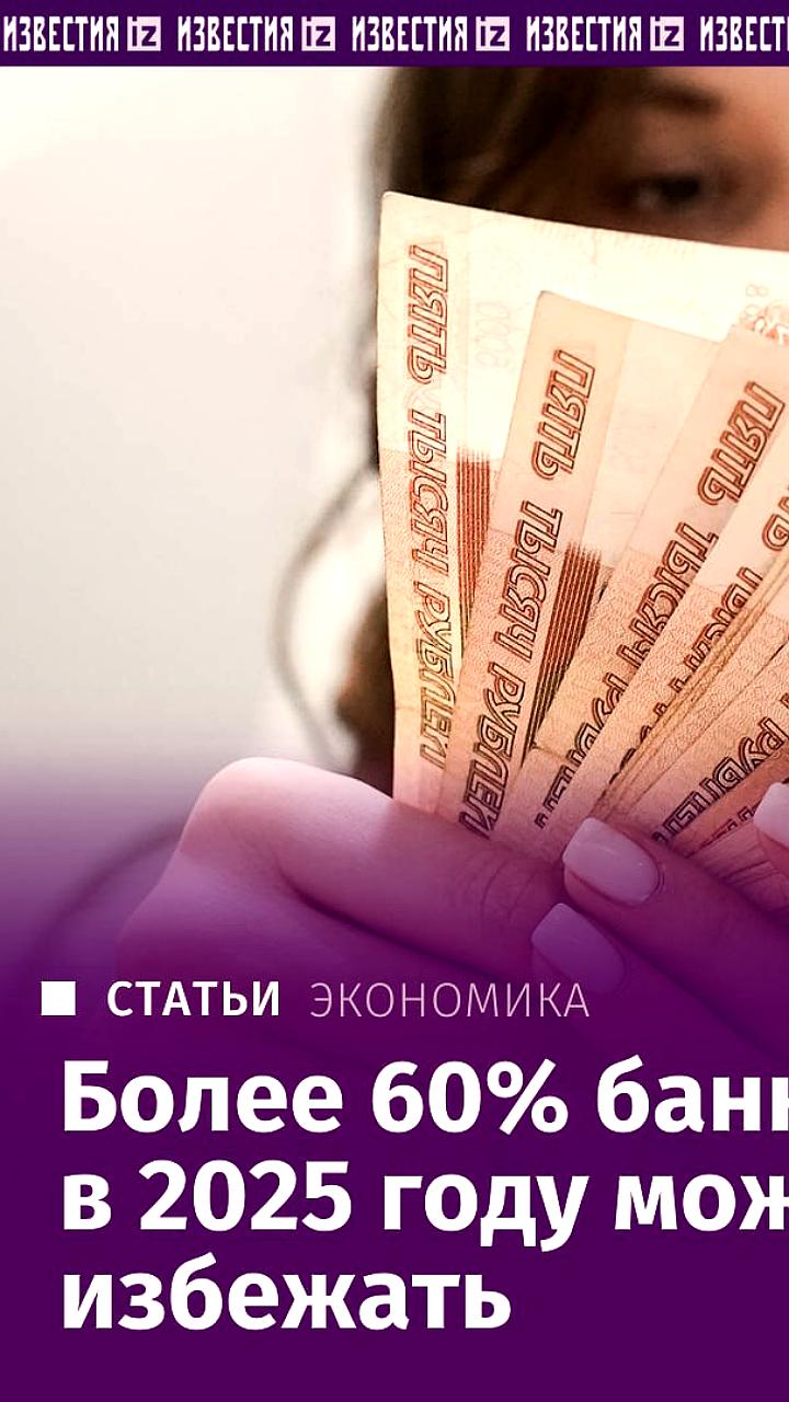 Рост банкротств в России: 568 тыс. граждан признаны несостоятельными в 2025 году