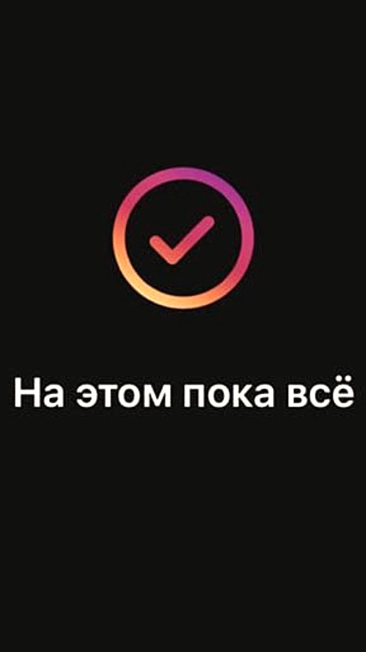 Москвичу назначили 15 суток ареста за использование логотипа Instagram