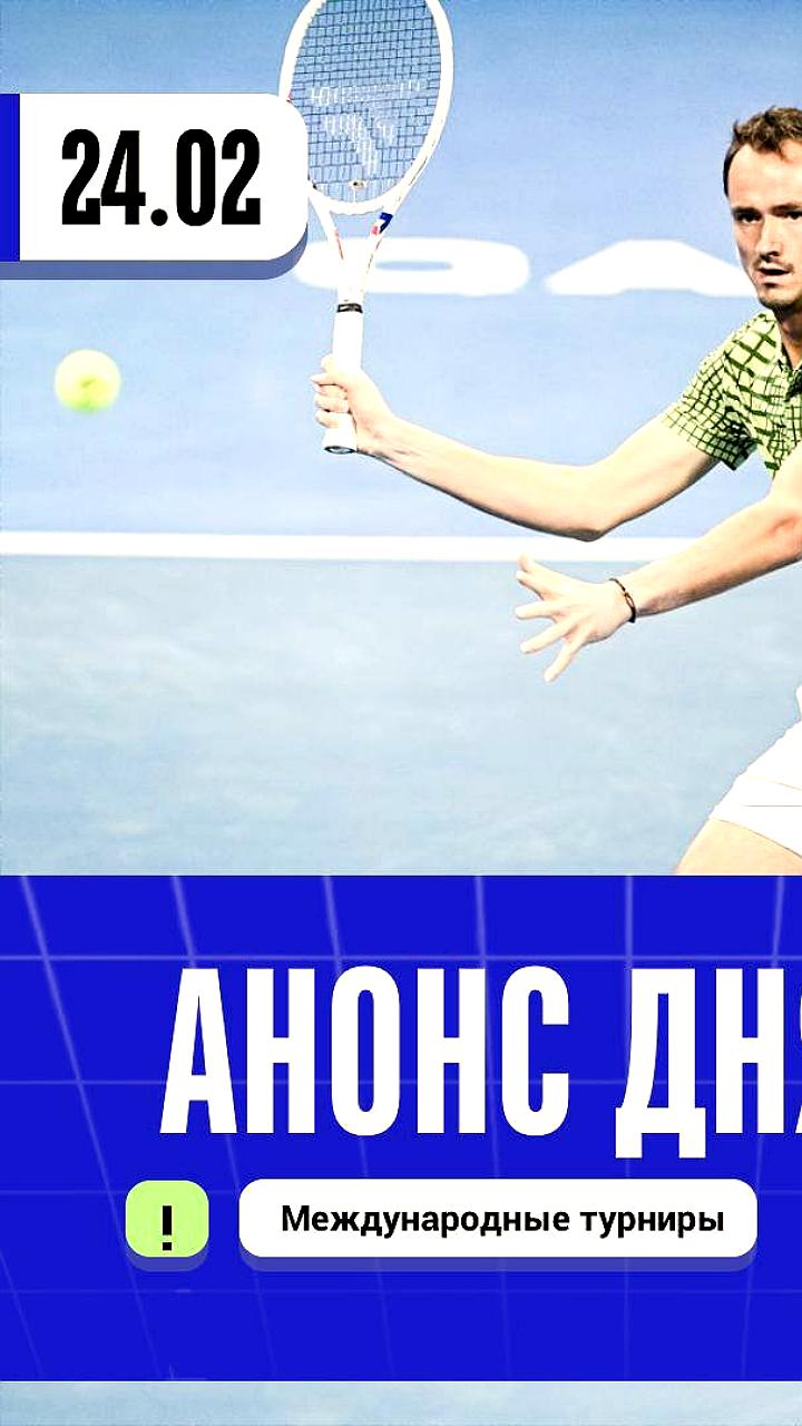 Оксана Селехметьева выходит во второй круг турнира WTA 250 в Остине