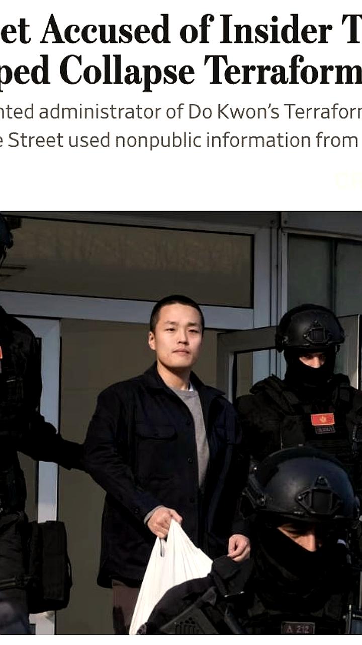 Terraform Labs подает иск против Jane Street за инсайдерскую торговлю