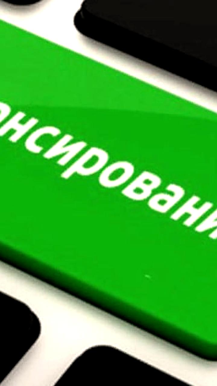 Госдума предлагает рефинансирование микрозаймов для снижения долговой нагрузки