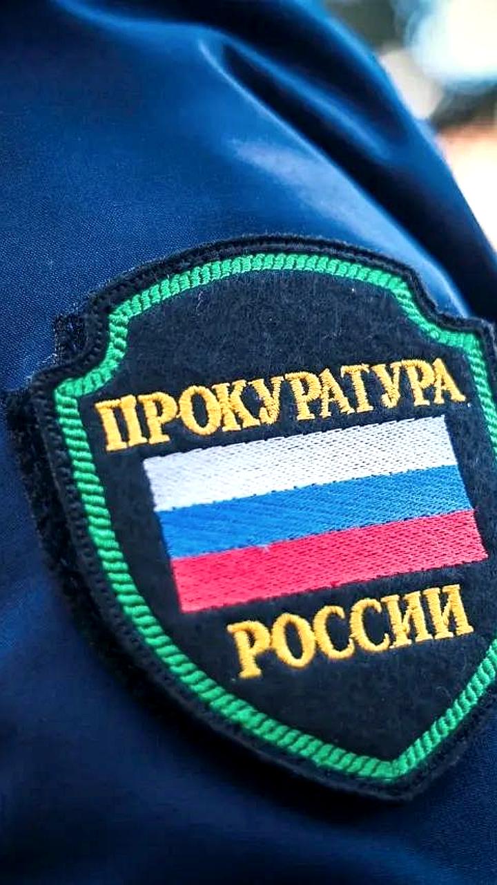 Прокуратура Новотроицка добилась снижения цен на социально значимые продукты