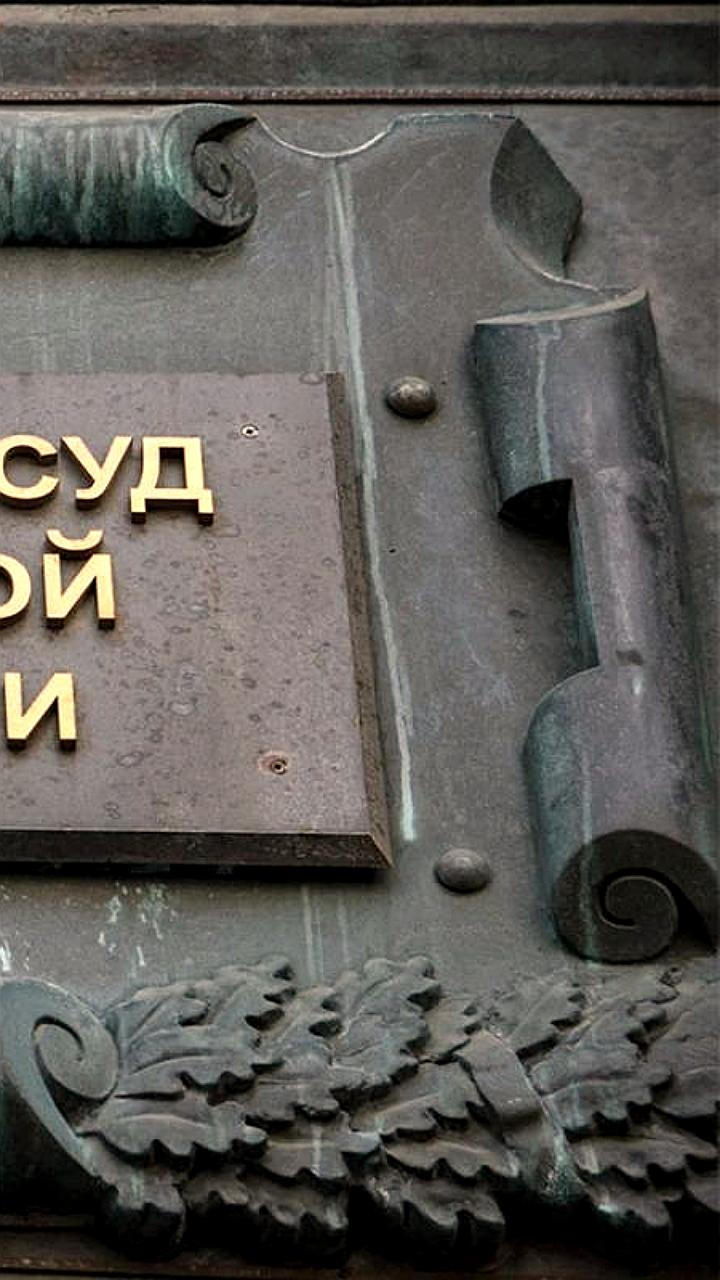 Верховный суд отменил штраф и лишение прав водителя из-за ошибки в СМС-уведомлении