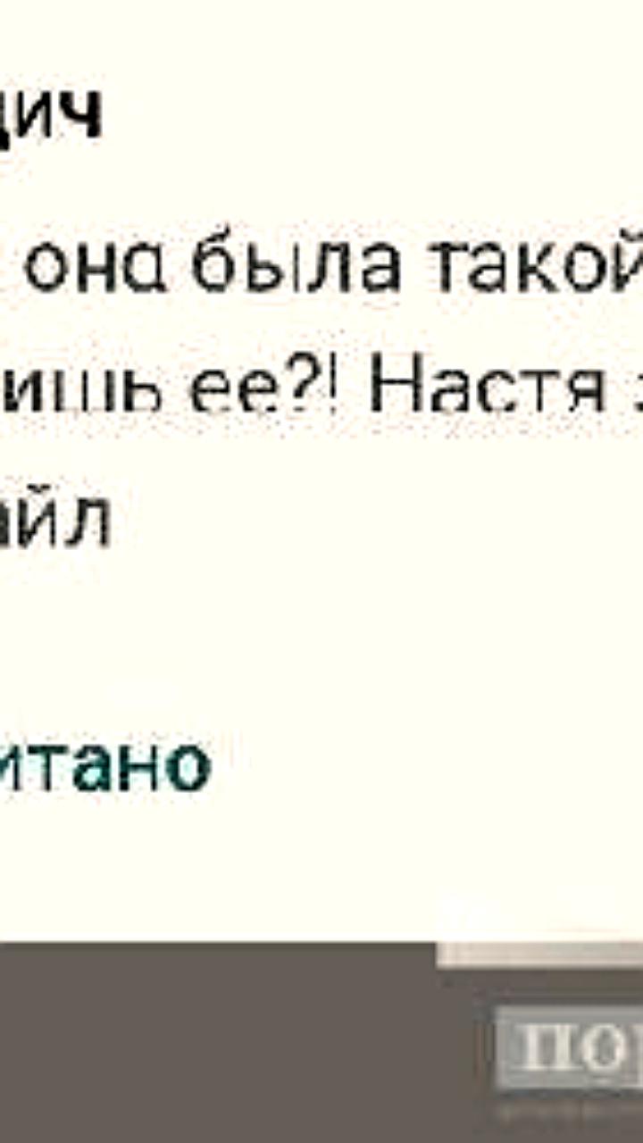 В Амурской области предупреждают о мошеннической рассылке вредоносных APK файлов