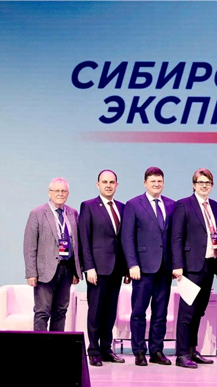 Александр Усс инициирует обсуждение обновления Стратегии развития СФО на конференции "Сибирский экспресс"