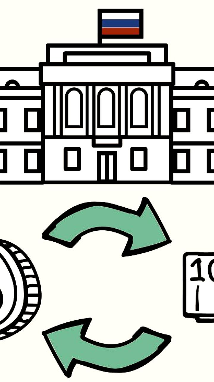 ЦБ и Минфин представили законопроект о цифровой валюте и регулировании крипторынка в России