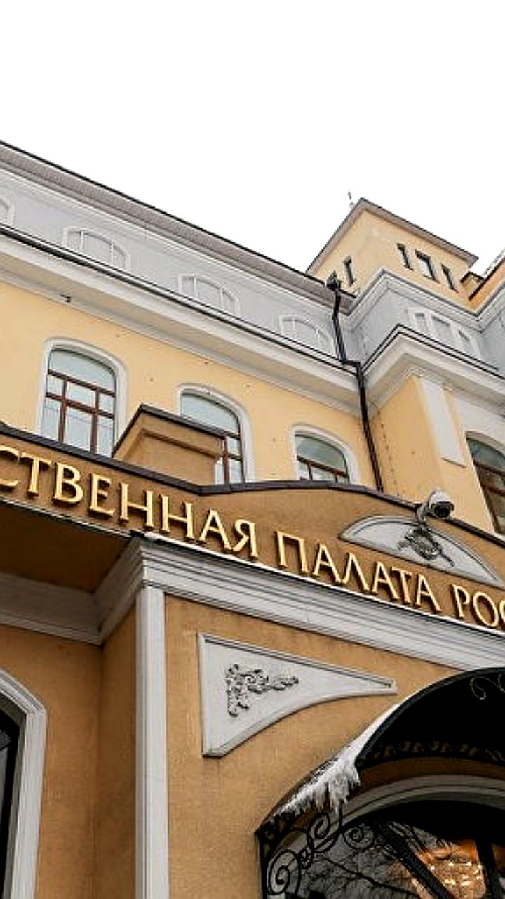 Формирование нового состава Общественной палаты РФ: Президент предложил 40 кандидатур