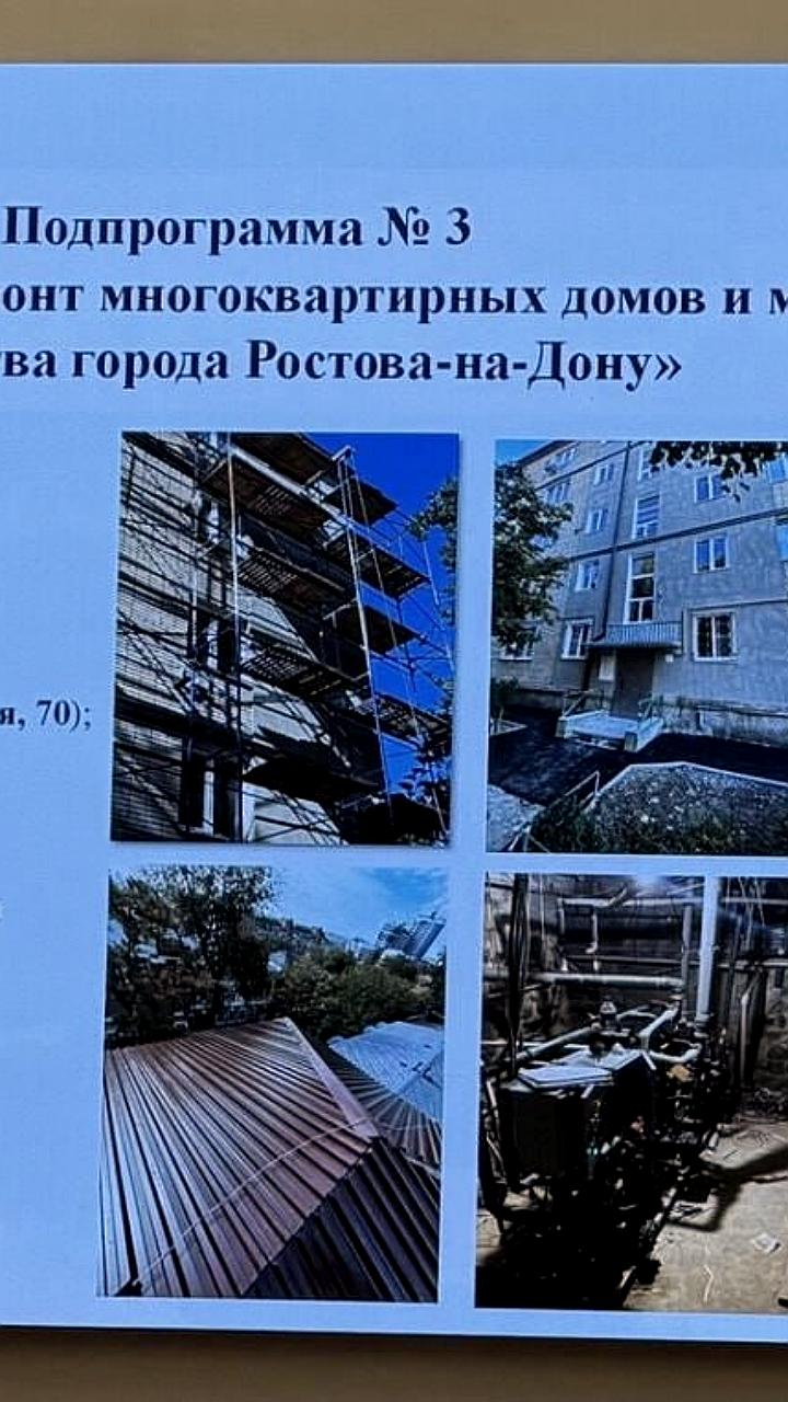 Более тысячи ростовских семей получили новые квартиры в рамках жилищной программы