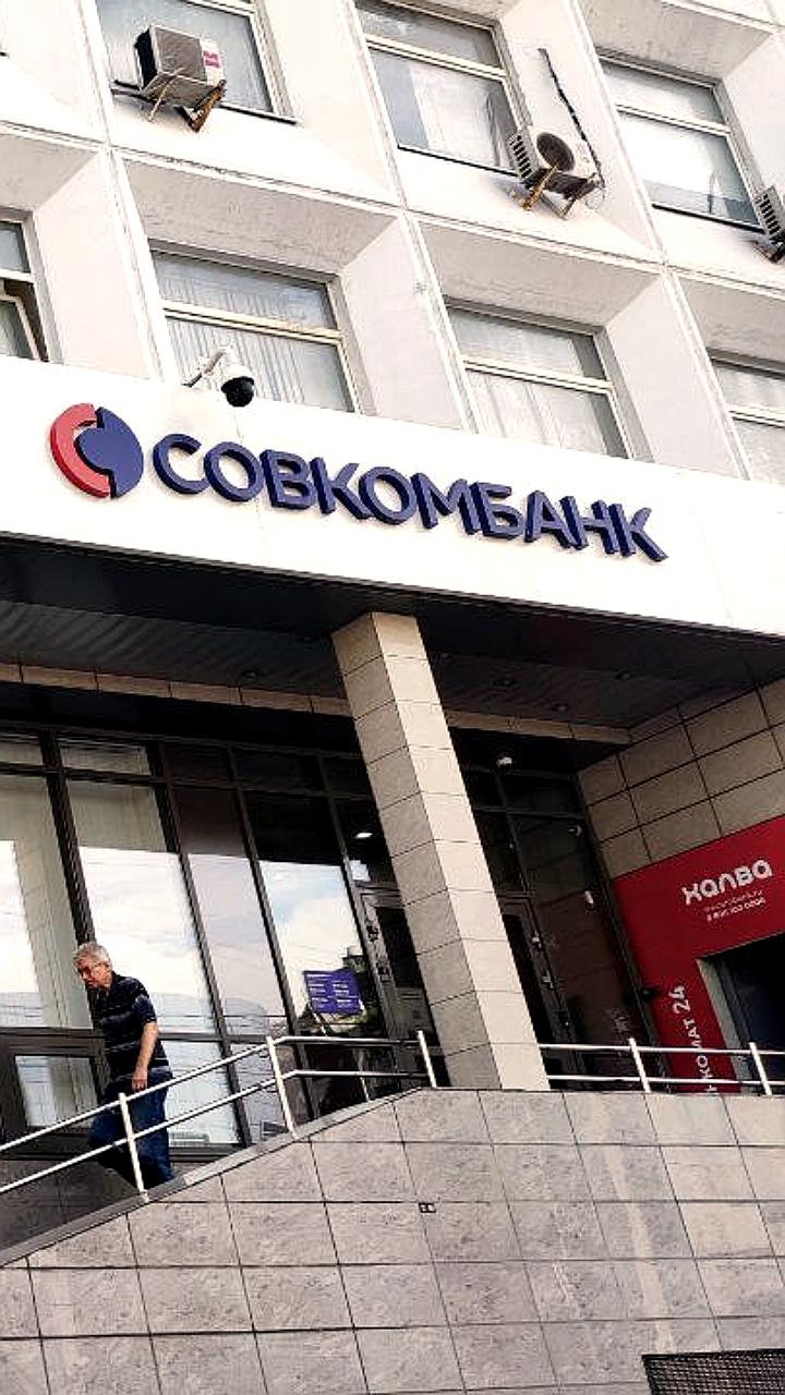 Примсоцбанк и Совкомбанк снижают ставки по ипотеке с 24 февраля 2026 года