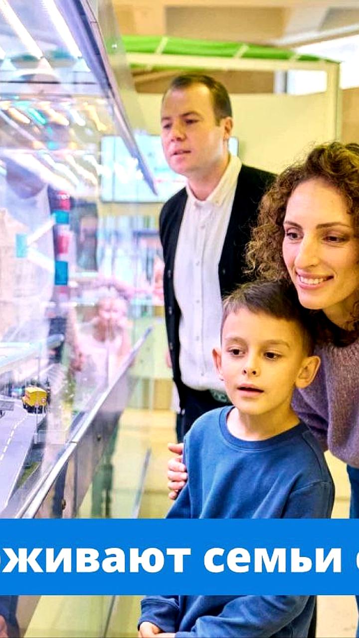 Правительство запускает новую налоговую выплату для семей с детьми