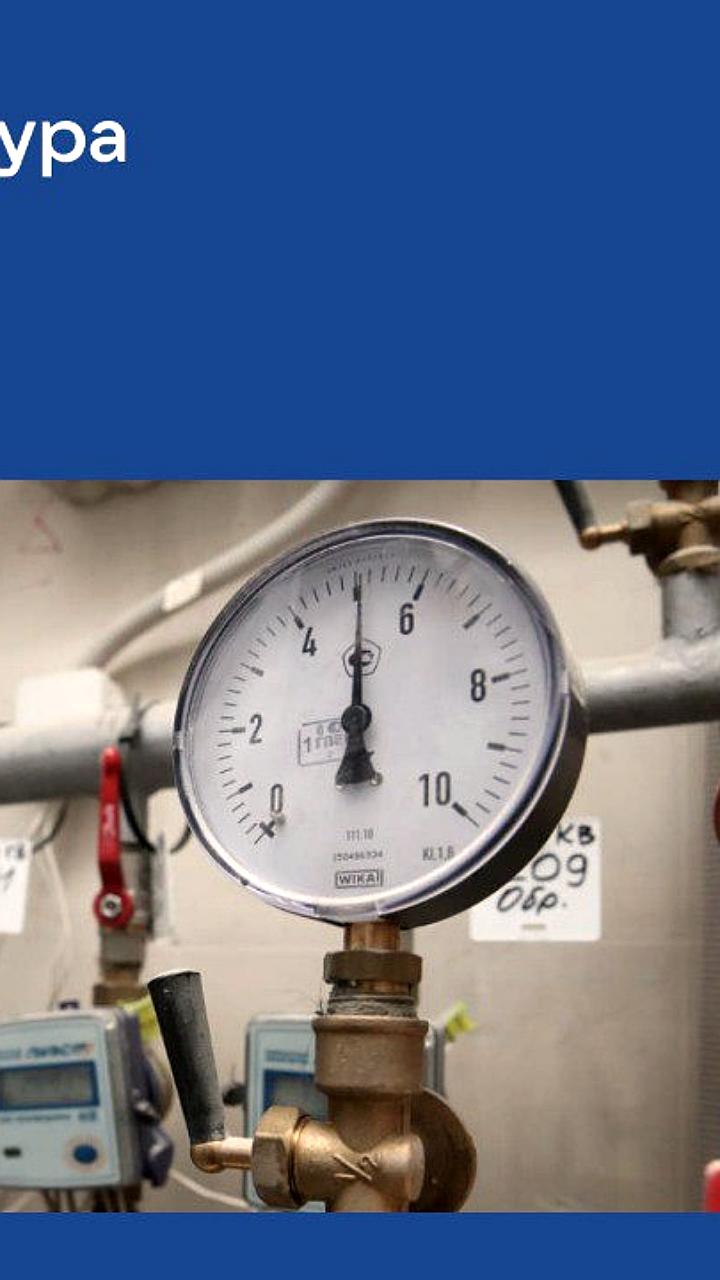 Мишустин обсудил проблемы ЖКХ и необходимость обновления коммунальных сетей