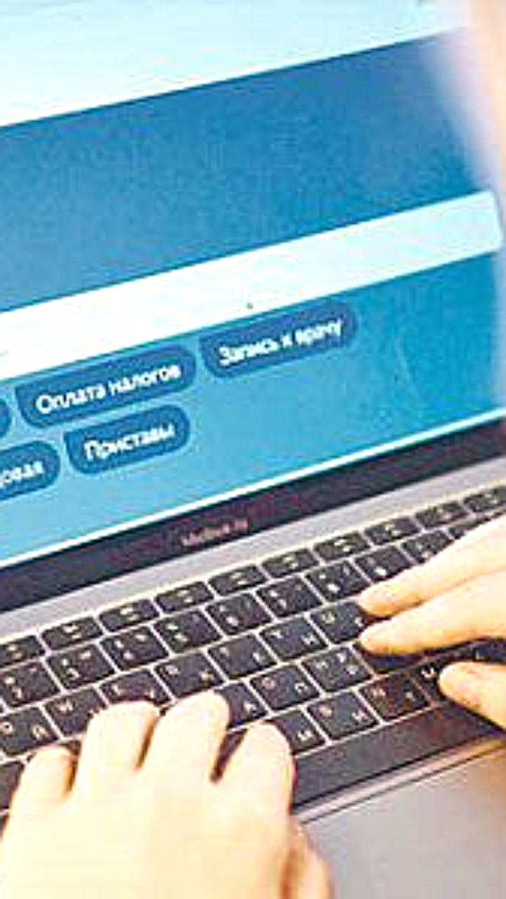 Верховный суд РФ предлагает обязательное уведомление участников процессов через Госуслуги