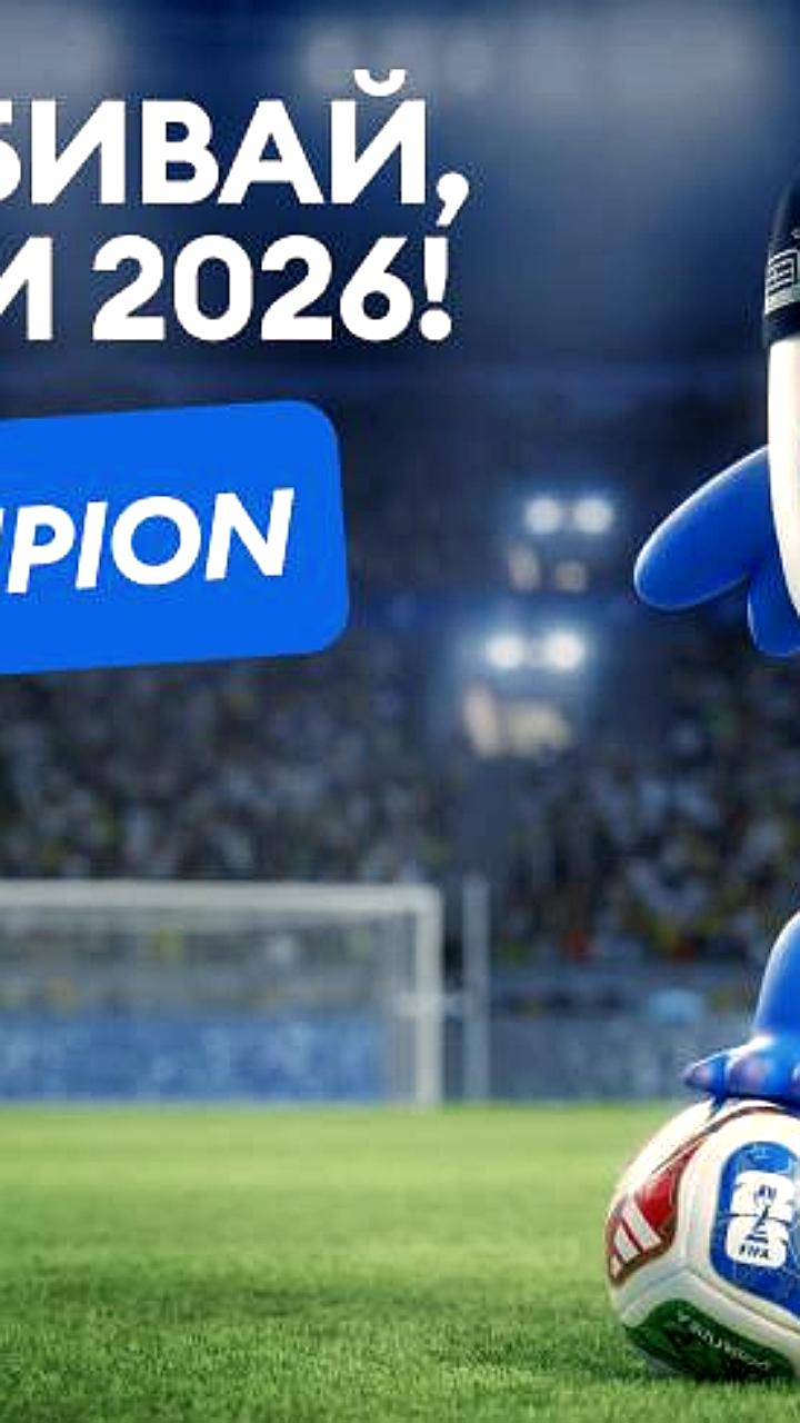 Click SuperApp запускает акцию Click Champion с розыгрышем поездок на ЧМ 2026