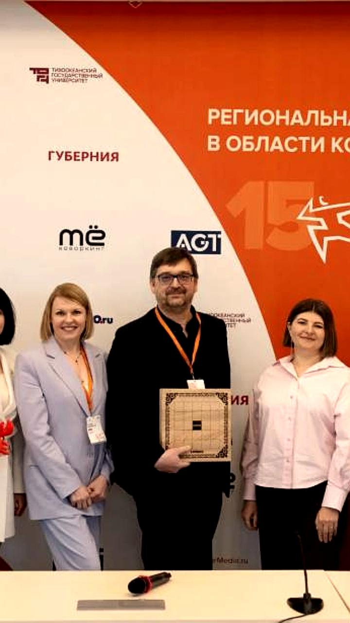Хабаровский музыкальный театр и фестиваль ПапоротнИКРАб отмечены на премии Серебряный Лучник Дальний Восток