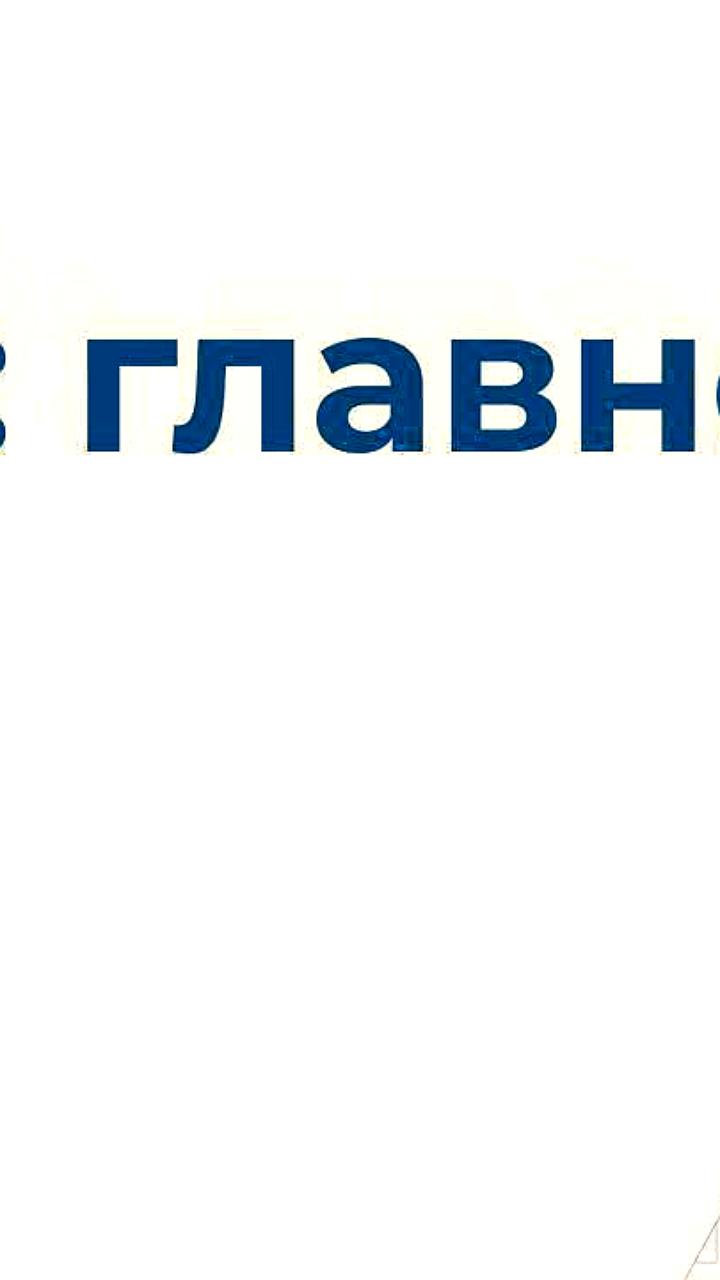 Обсуждение новых инициатив и событий в России: от рекламы в Telegram до открытия спорткомплекса