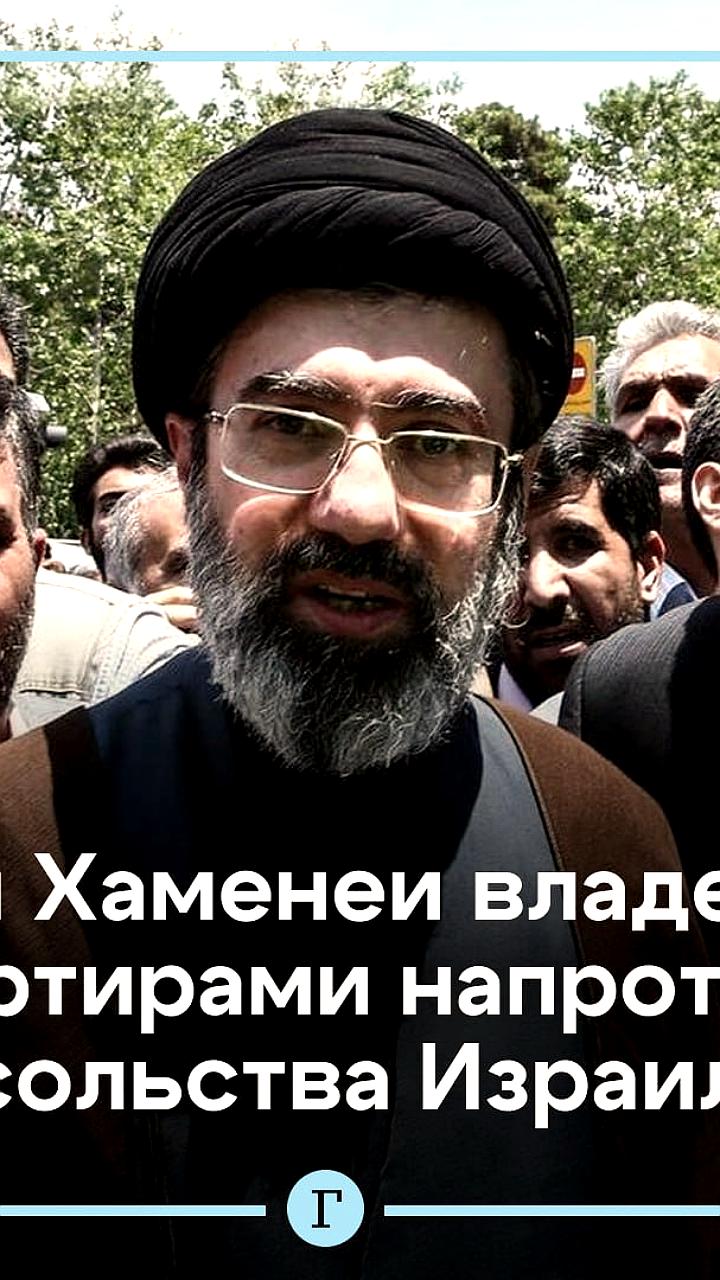 Сын аятоллы Хаменеи приобрел элитные квартиры в Лондоне рядом с посольством Израиля