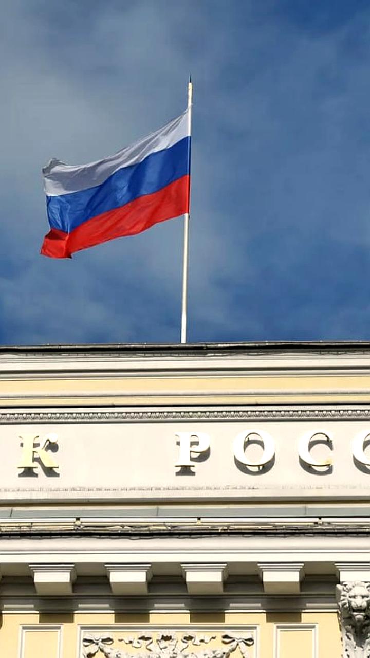 Банк России прогнозирует снижение ключевой ставки до 15% в условиях замедления инфляции