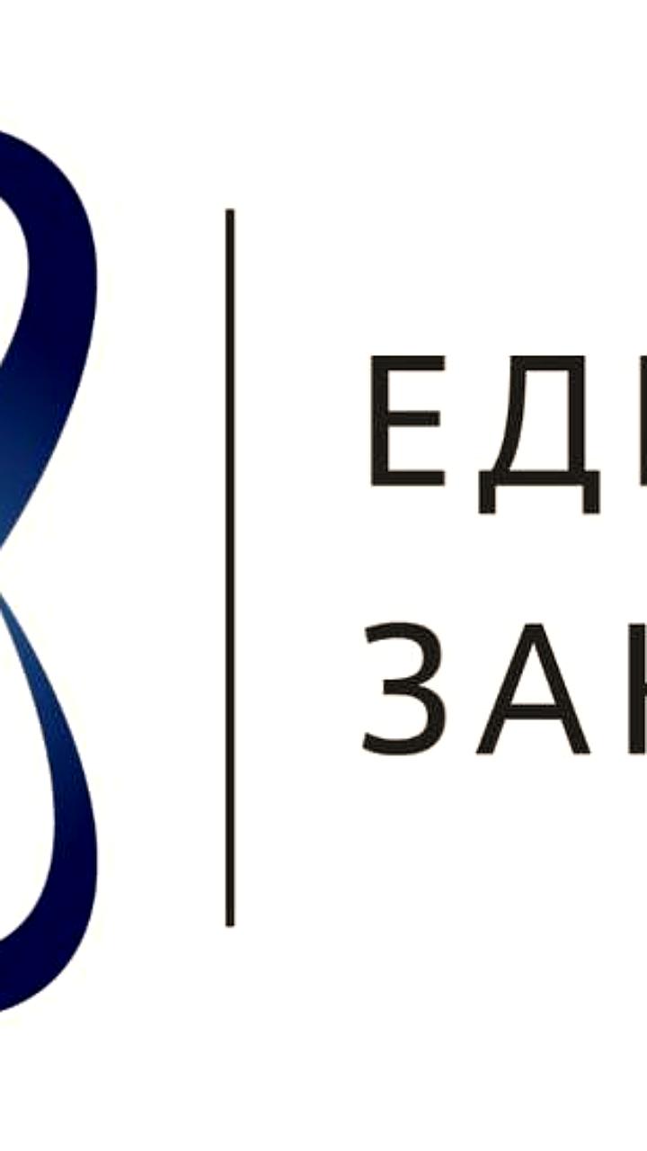 Алексей Горчаков назначен новым генеральным директором ООО Единый закупщик