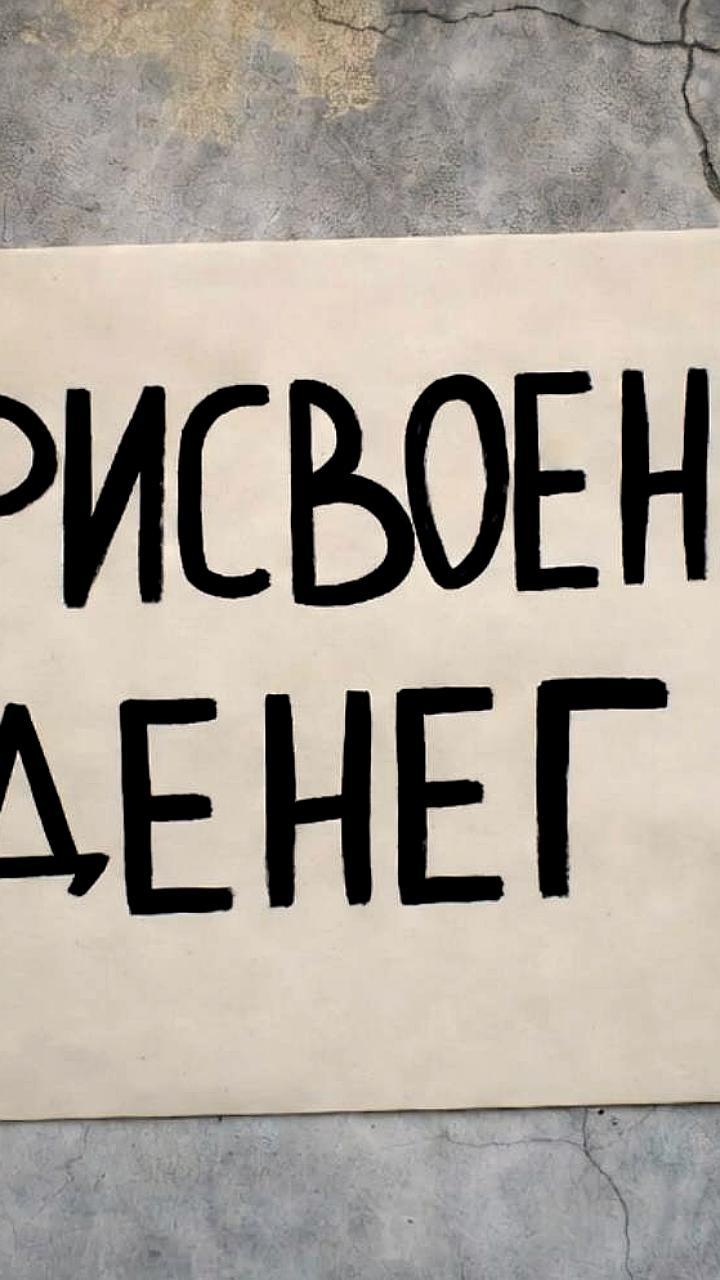 Бывший председатель ТСН в Архангельске предстанет перед судом за мошенничество