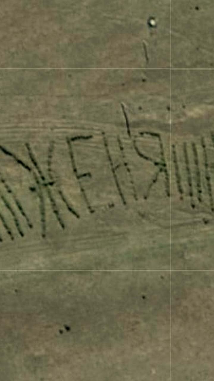 Обнаружен геоглиф с именем 'Женя' в Башкортостане благодаря беспилотнику
