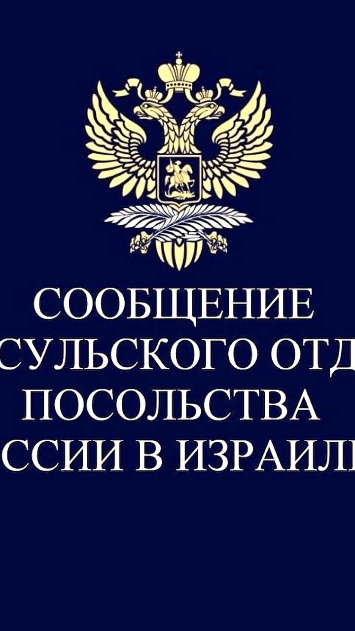 Израиль продлевает визы иностранцам до конца августа