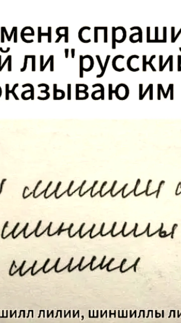В Институте Пушкина обнаружено редкое слово 'як'