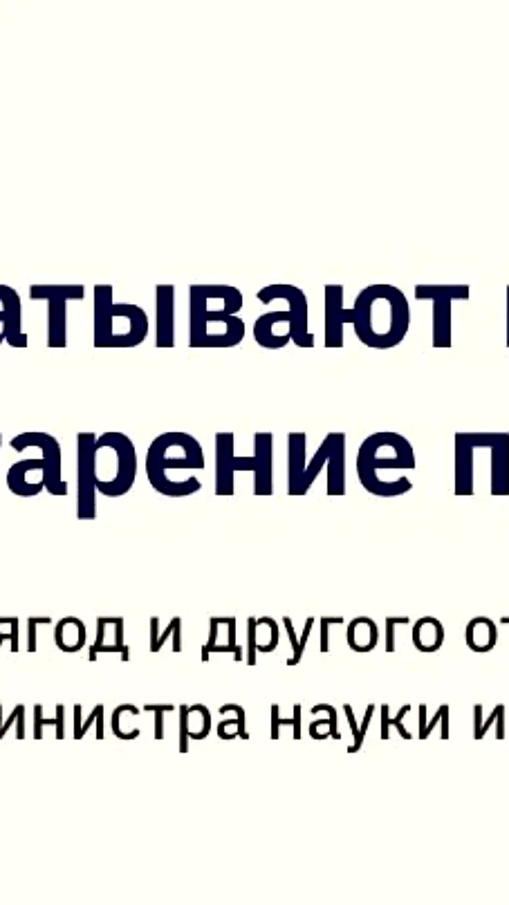 Российские ученые разрабатывают генотерапевтический препарат для блокировки гена RAGE