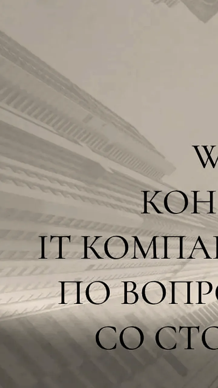 KAMA FLOW инвестирует 700 млн рублей в Callisto Vision для масштабирования бизнеса