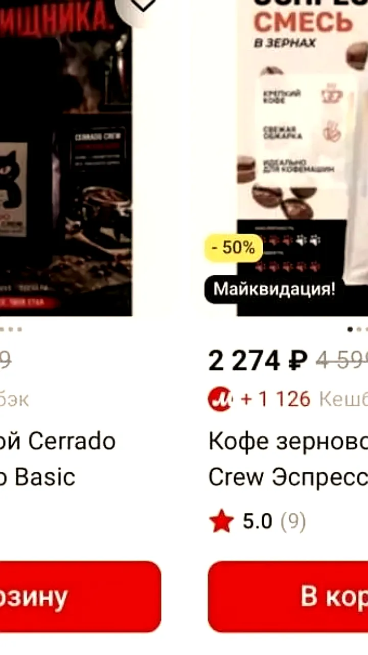 М.Видео расширяет ассортимент, включая продукты питания и напитки под руководством Владислава Бакальчука