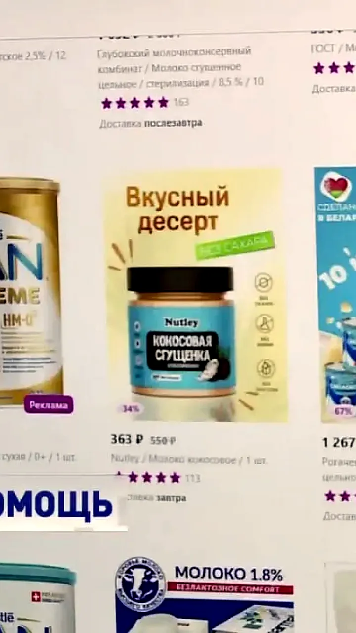 Новая редакция законопроекта о ИИ разрешает обучение нейросетей на госданных