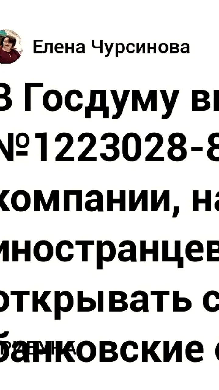 ЛДПР предлагает работодателям открыть спецсчета для мигрантов