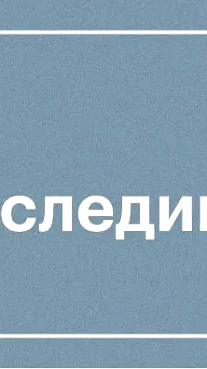 Акции Русагро растут на Мосбирже, индекс PMI снижается, а рубль укрепляется