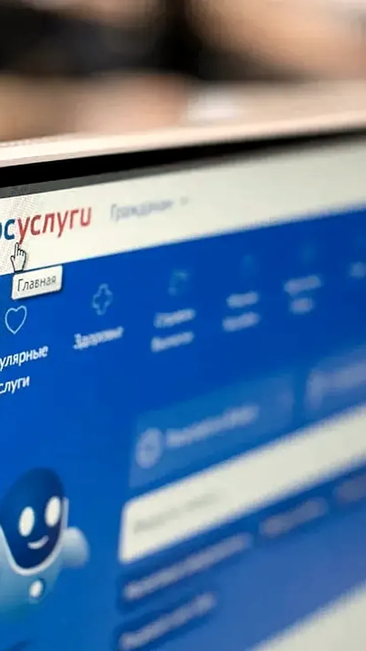 Абитуриенты 2026 года смогут подавать документы в вузы через Госуслуги