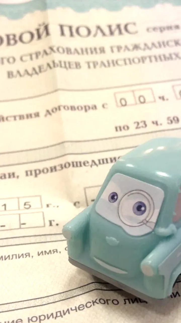 ГАИ рекомендует иметь бумажный полис ОСАГО на случай интернет-ограничений