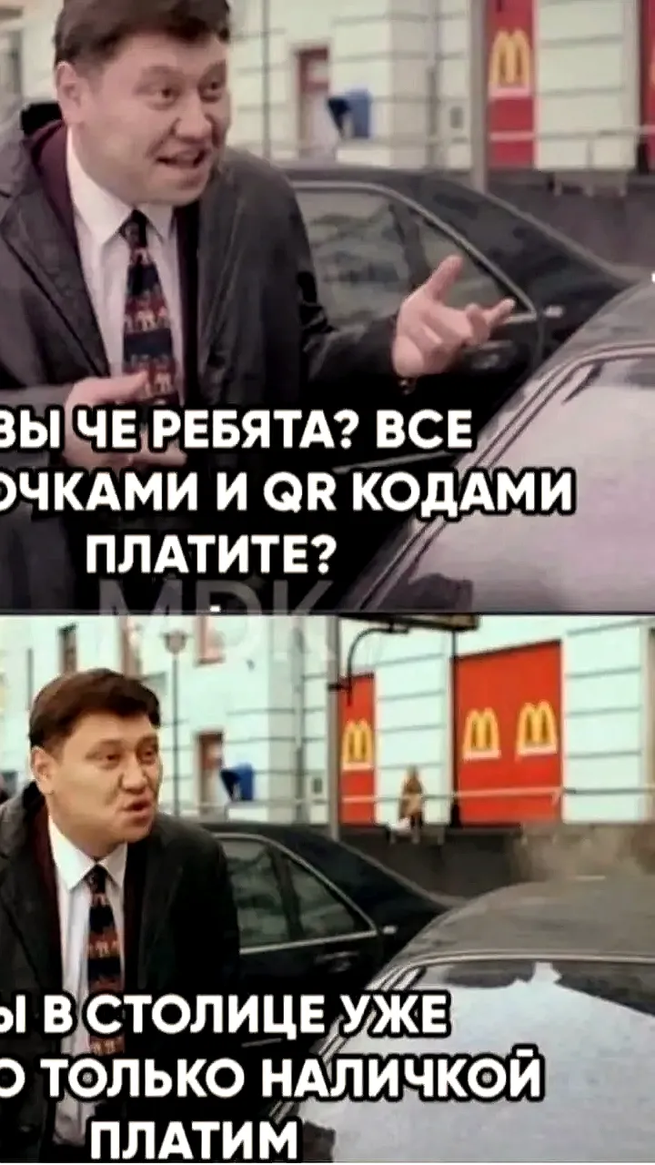 Рост наличных денег в России на фоне проблем с цифровыми платежами