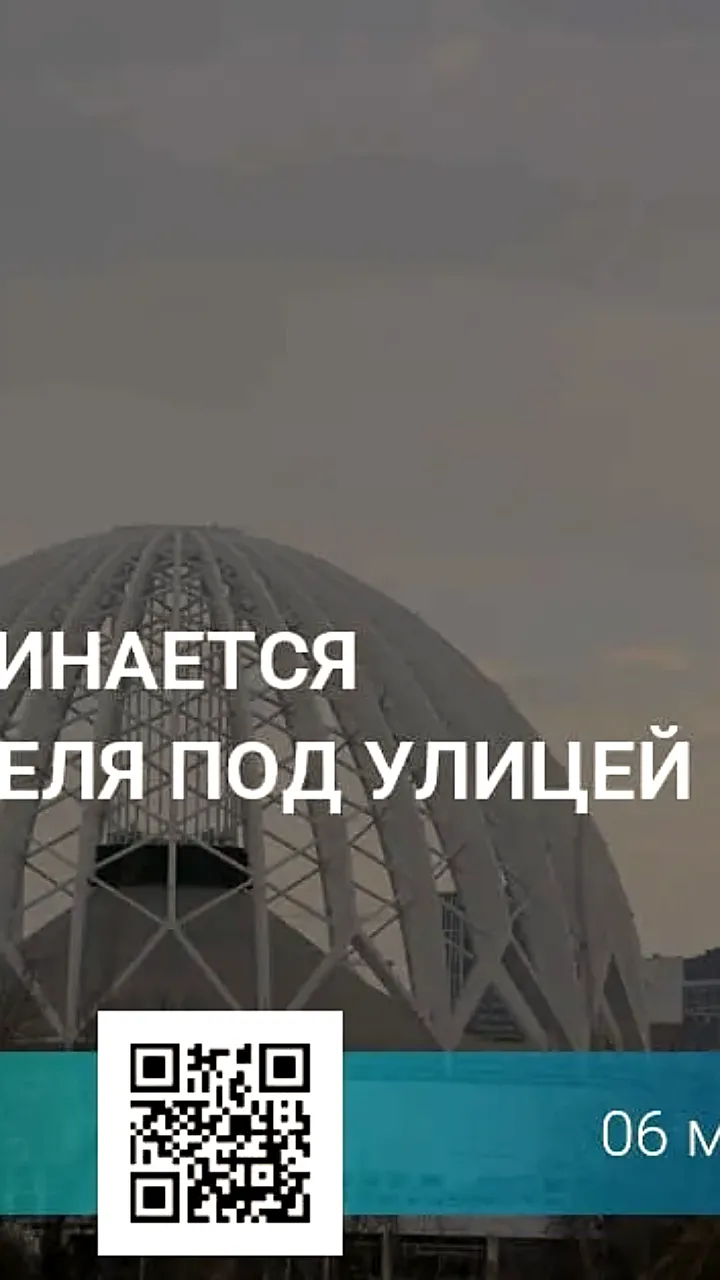 В Екатеринбурге стартует строительство пешеходного тоннеля под улицей Куйбышева
